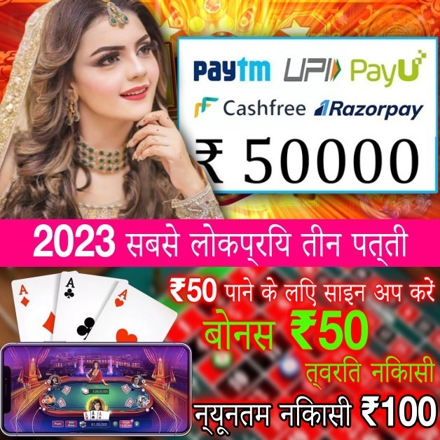 bd baji vip Cash Splash অ্যাপ ডাউনলোড