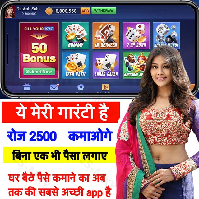 bd baji vip Blender Blitz এপিকে ডাউনলোড
